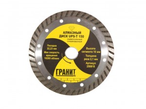 Алмазный диск универсальный UPS-T Гранит d=150х10х22,2мм 250818 - фото 1