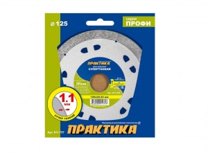 Алмазный диск по керамике Практика d=125х10х22,2мм 911-757 - фото 1
