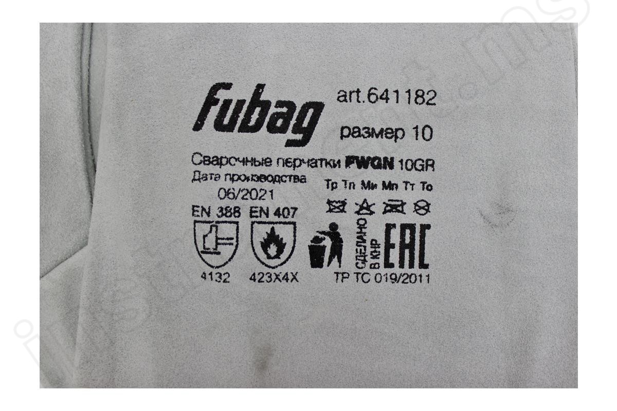 Подарок Краги сварщика без подкладки серые Fubag FWGN 10GR - фото 4