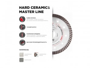 Алмазный диск Hard Ceramics Master Line Diam 125х1,2х22,2мм 000592 - фото 2